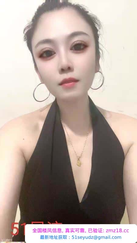蜀山风骚御姐