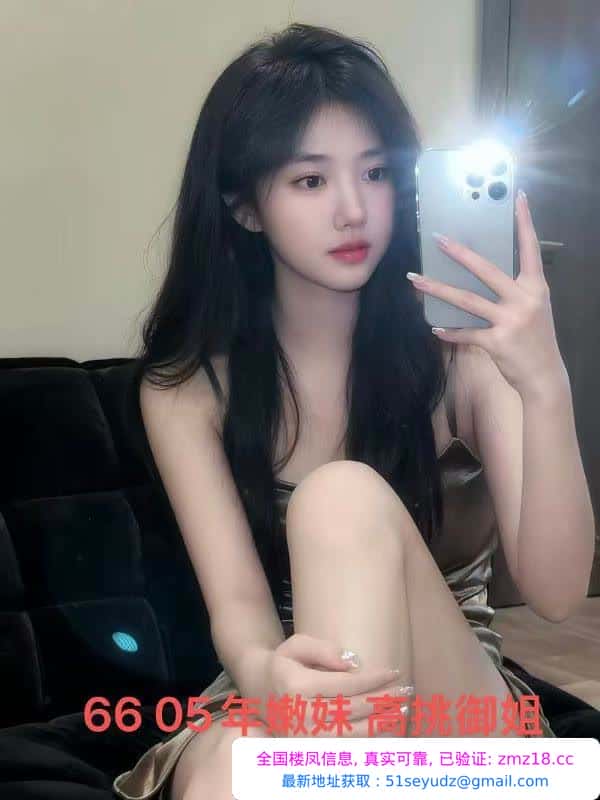 长沙服务型94半套