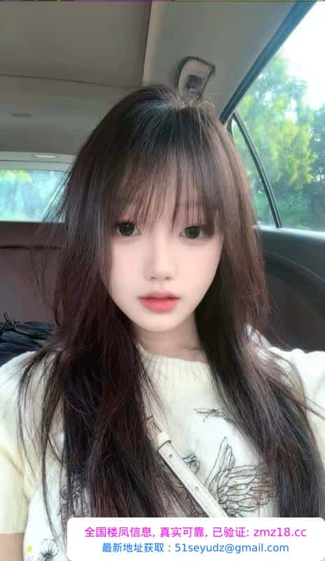 福田肤白清纯女友