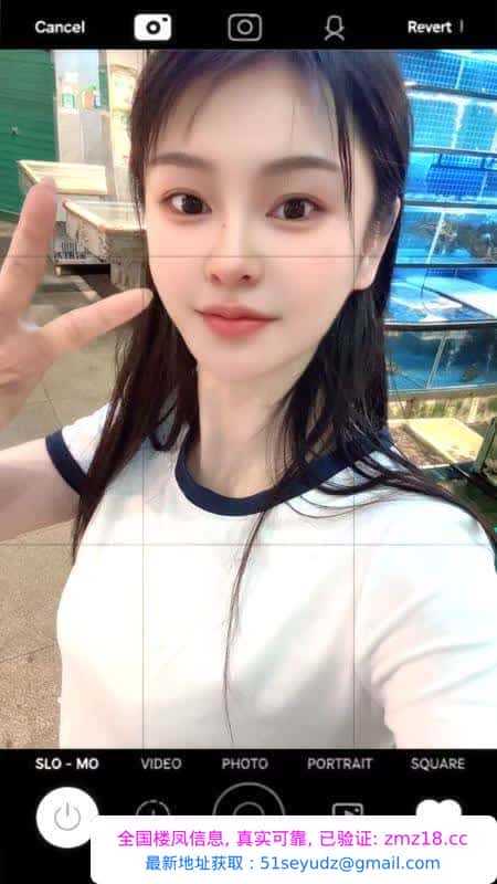 越秀170曦曦