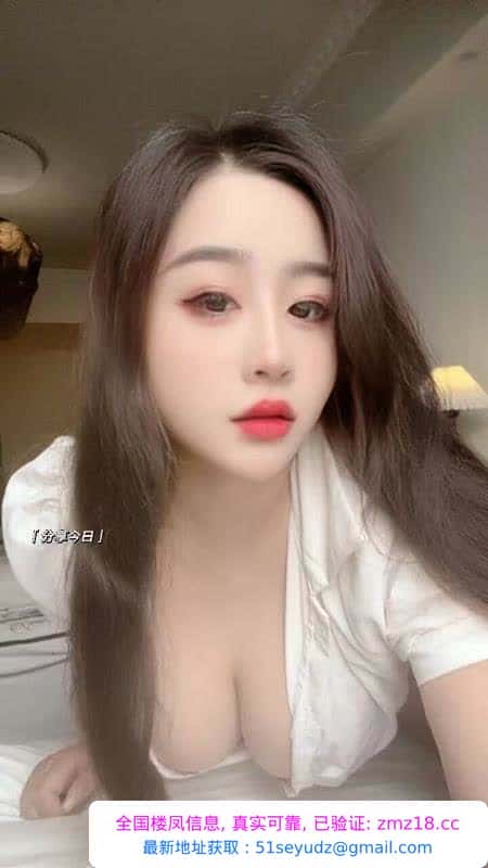 上城莞式大奶牛