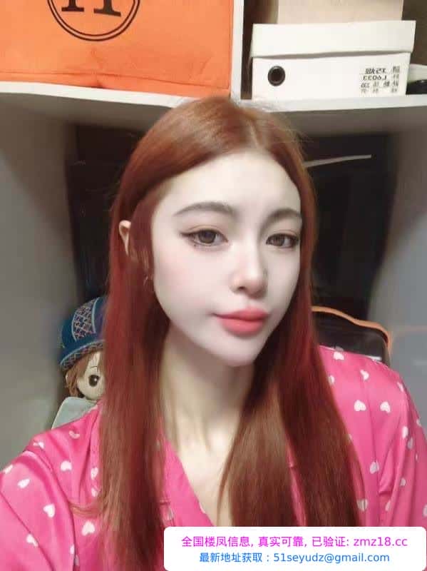 性感妹子沐言