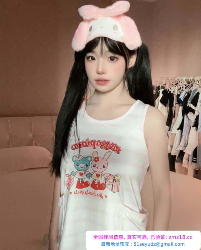 海珠区萝莉小羊