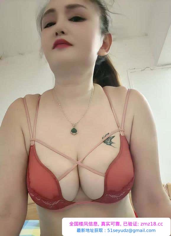 越秀大奶骚妇