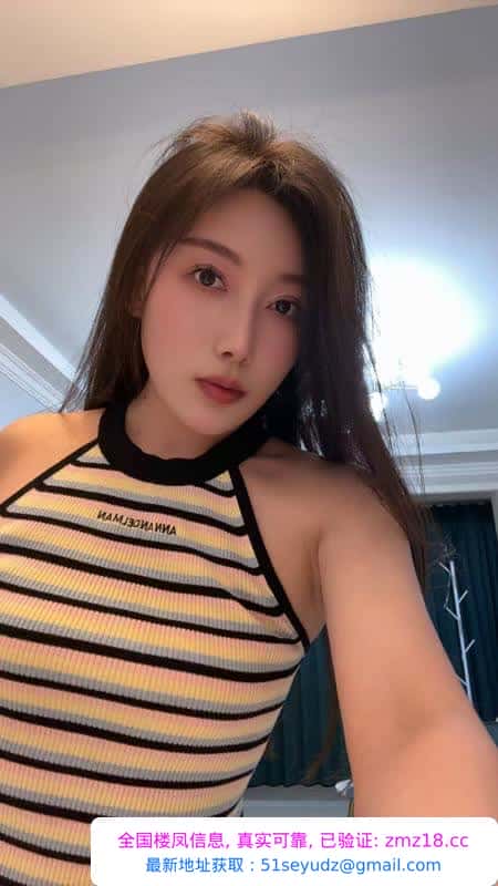 傲娇水多晨晨