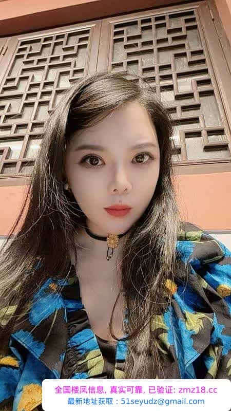 成都少妇
