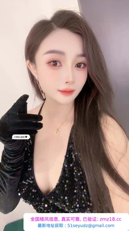 拱墅区骚货琪琪