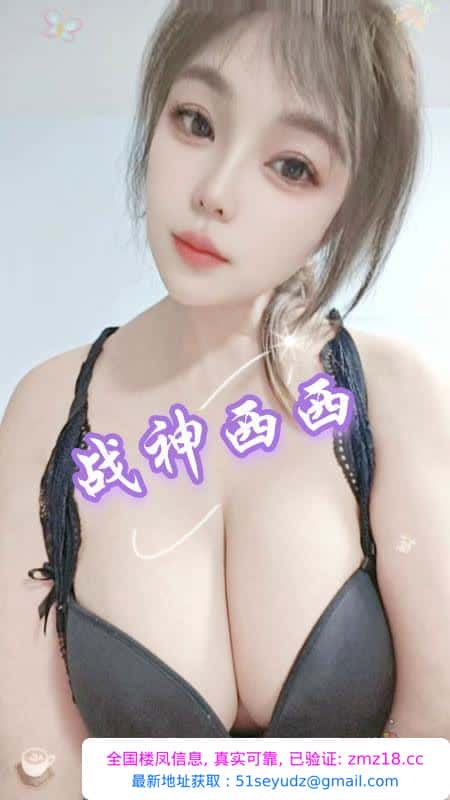 炮击潮P豪乳战神西西