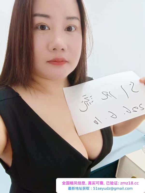 长宁巨乳如意