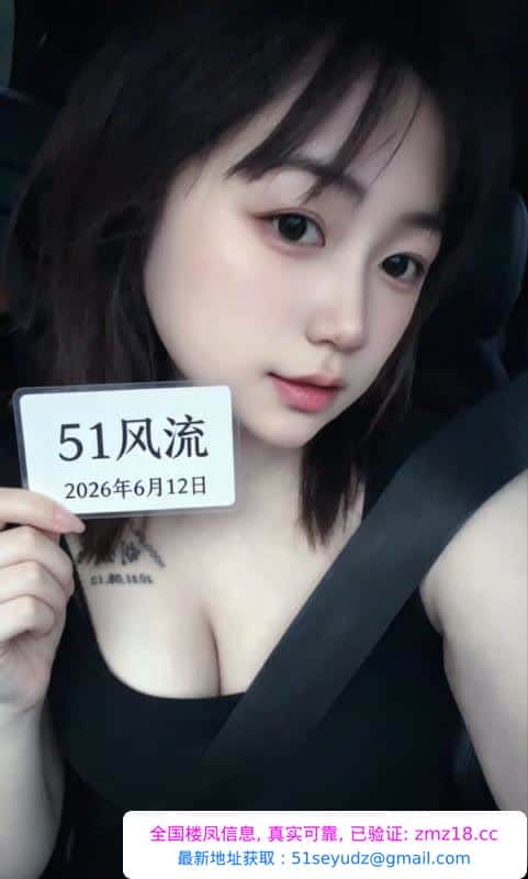 上城前凸后翘小骚货