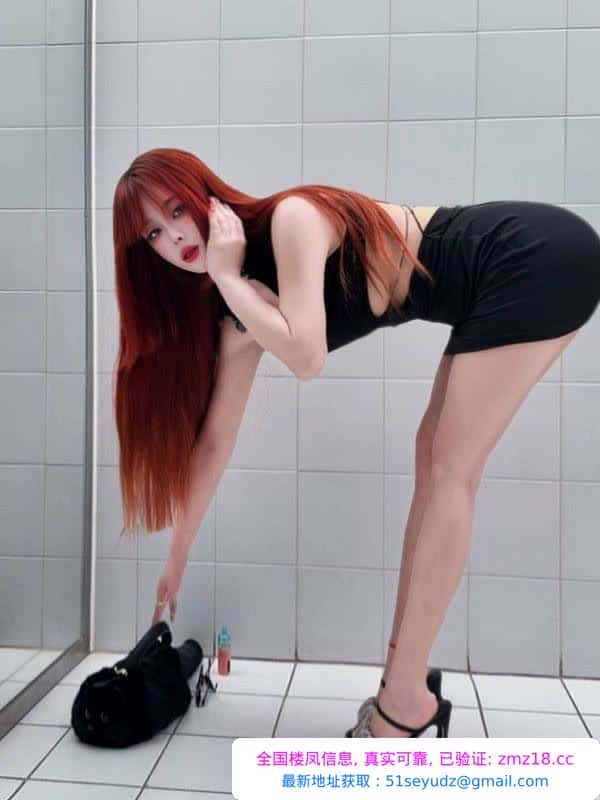 反差女友颜值馨菲老师