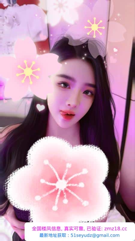 大胸雪莉