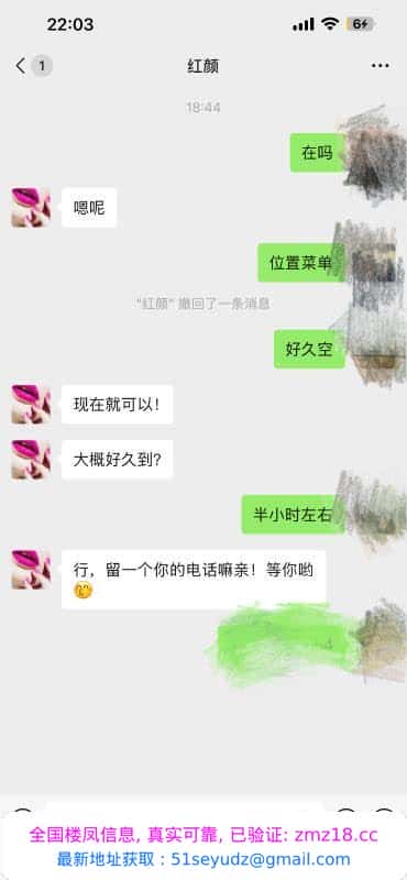 角色扮演骚妹儿
