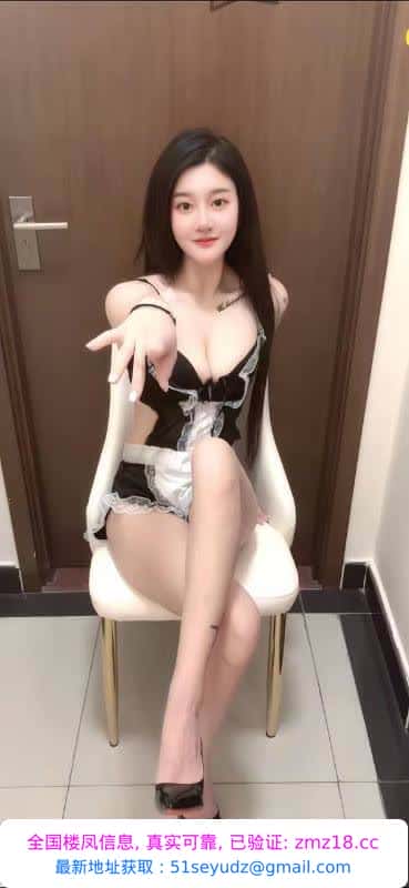 闵行情趣大长腿御姐