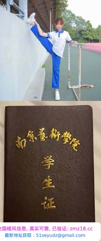 兼职05高颜值大学生