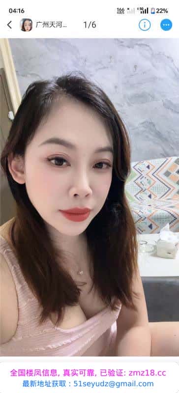 天河丽姐SM户外