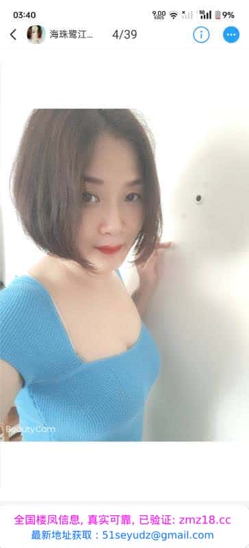 海珠鹭江熟女