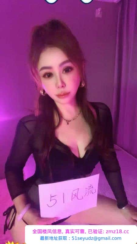 莞式水磨少妇