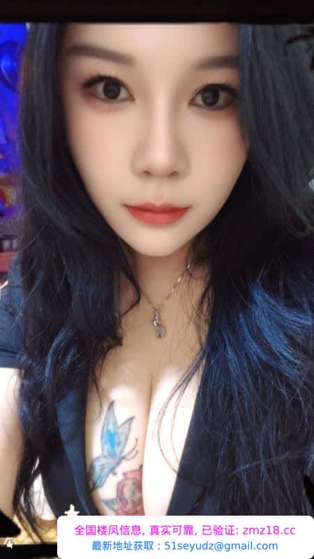 风铃少妇