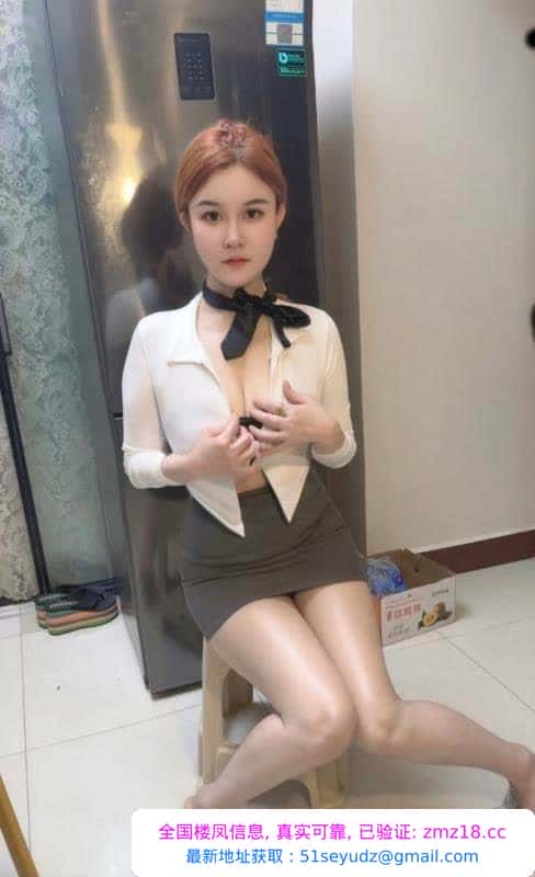 海珠包臀少妇