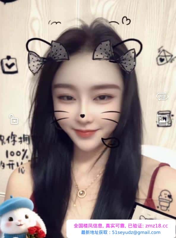 嘉兴林妹莞式