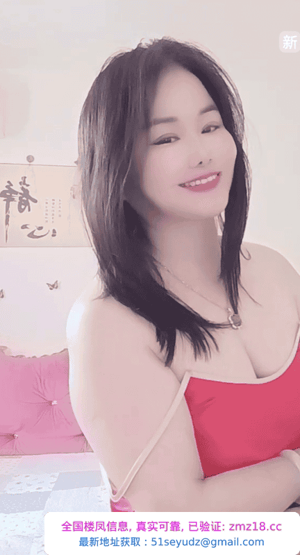 服务型D胸翘臀骚妇