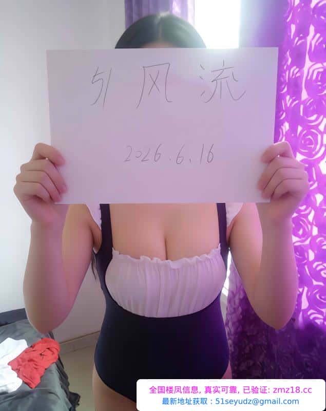 丰台区丰乳肥臀的少妇