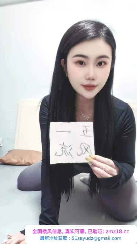 巨乳大肥臀慧子