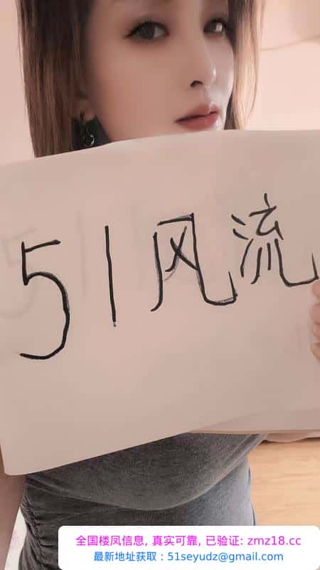 滨海新区大胸少妇