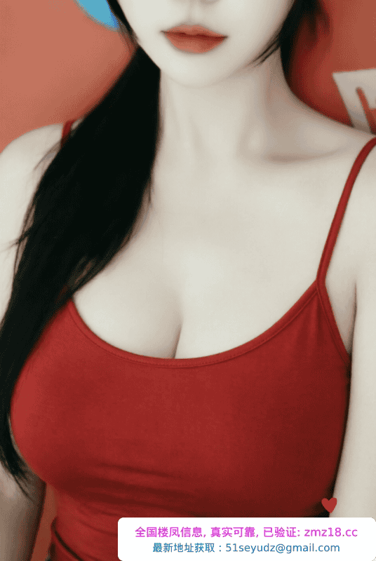 苏州性感女神丽丽
