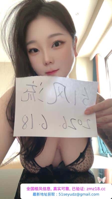 喷水年轻微胖妹妹