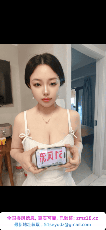 天宁新北丽丽