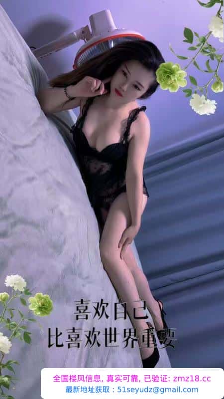 瑶海风骚十足甜甜