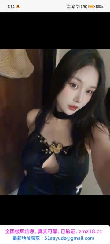 南京栖霞奈奈