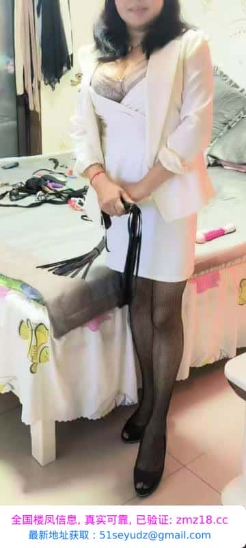 大胸泻火少妇