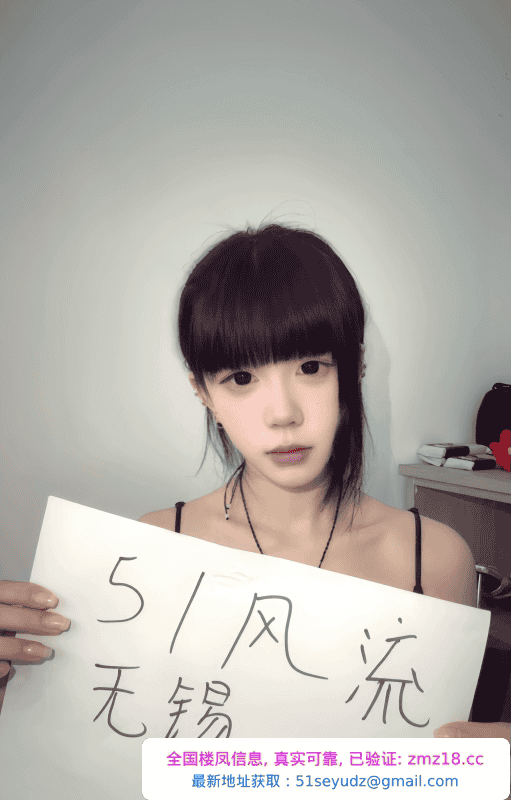 惠山区小倩