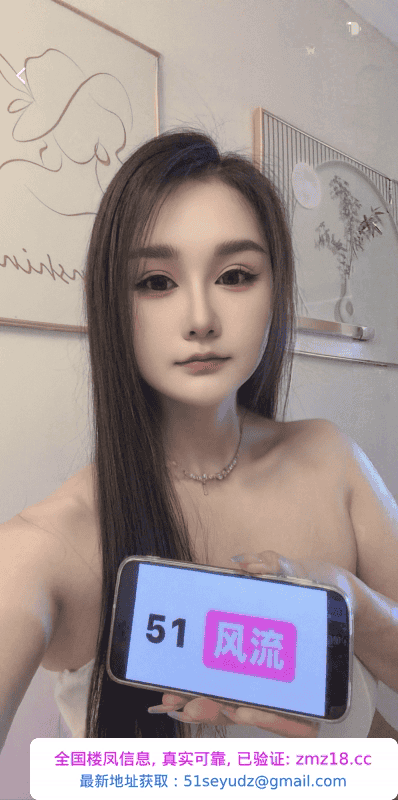 洪山白嫩靓丽萌妹