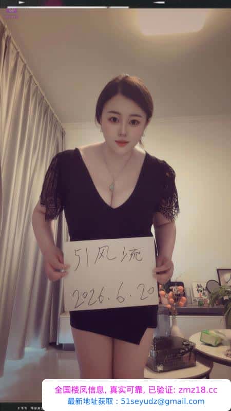 风情D奶美妇