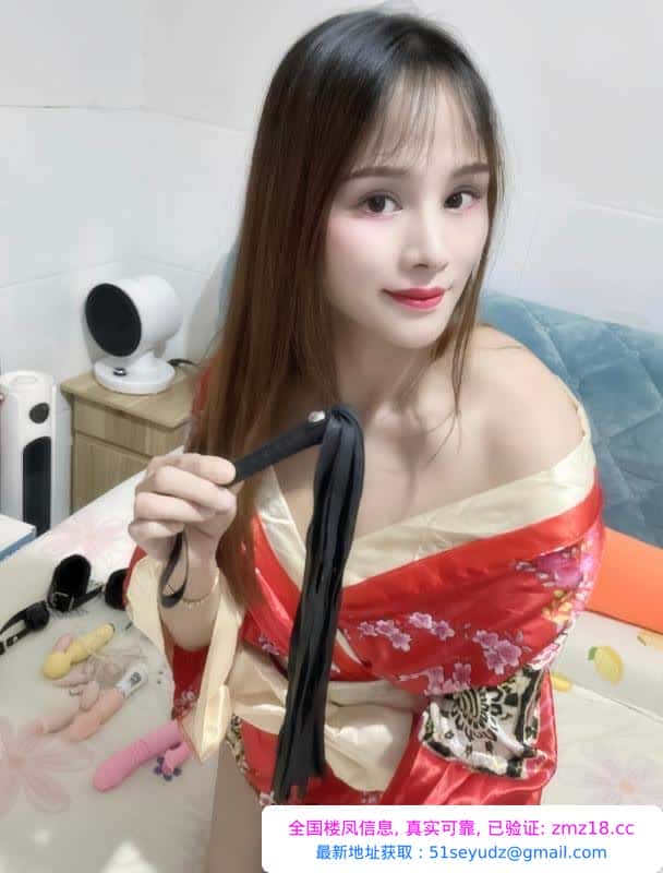 余杭区美艳少妇柠檬