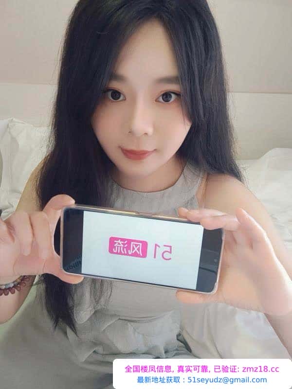 宝安苗苗