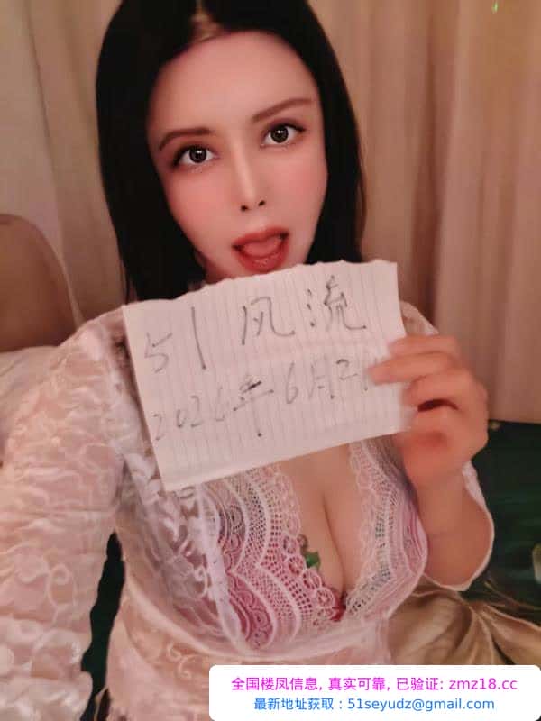 花胸姐姐