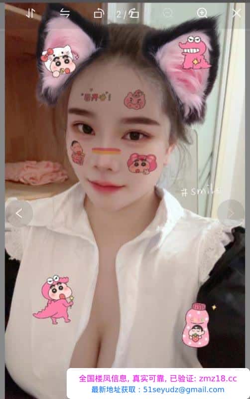 姑苏区叶子大胸