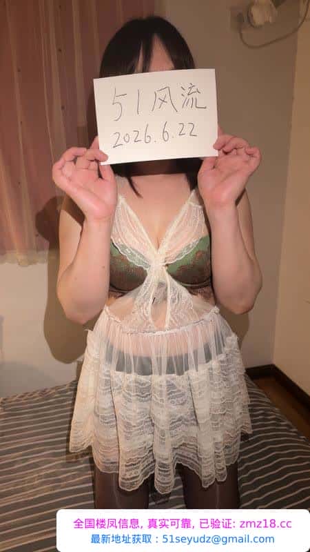 少妇兼职