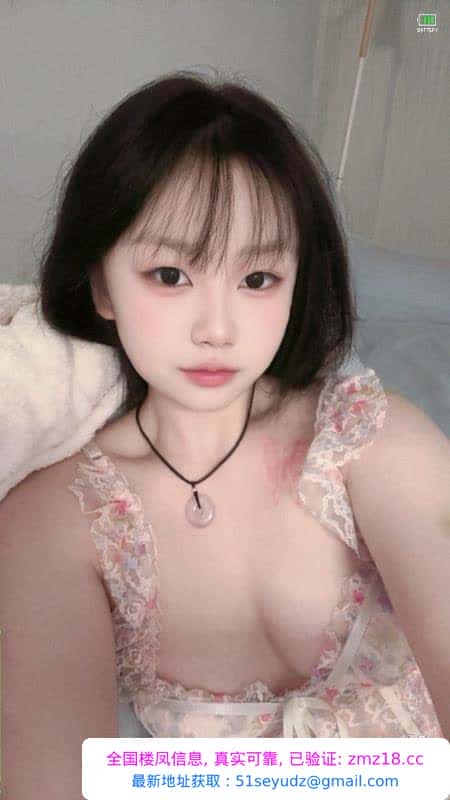 经开19岁肤白嫩妹