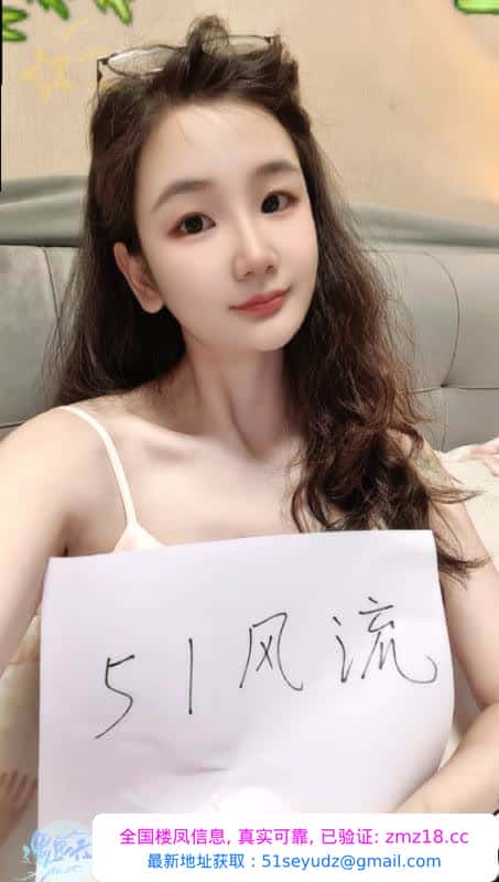 黄浦江苏小姐姐
