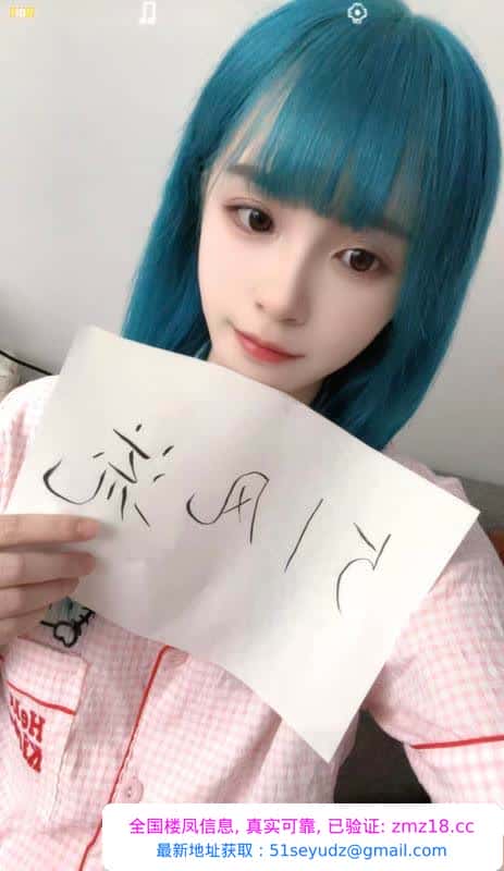 成都锦江区晴儿