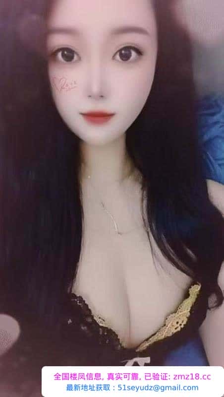 瑶海服务型御姐