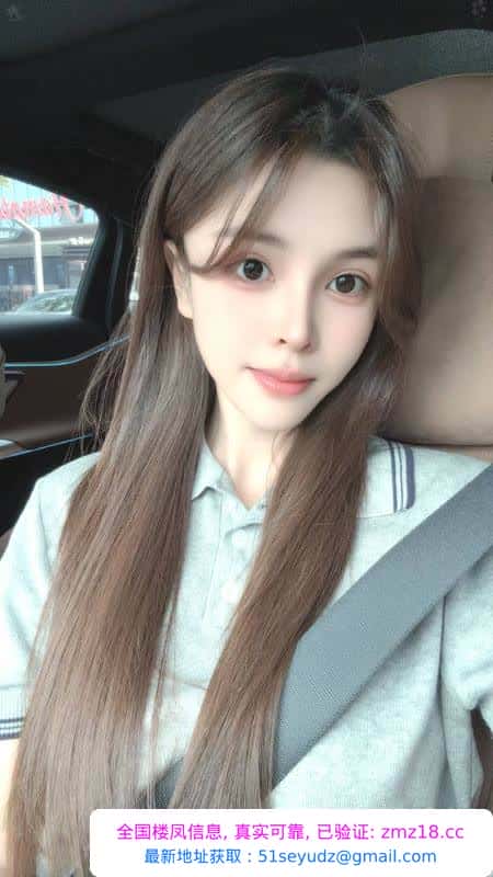 栖霞靓妹允儿
