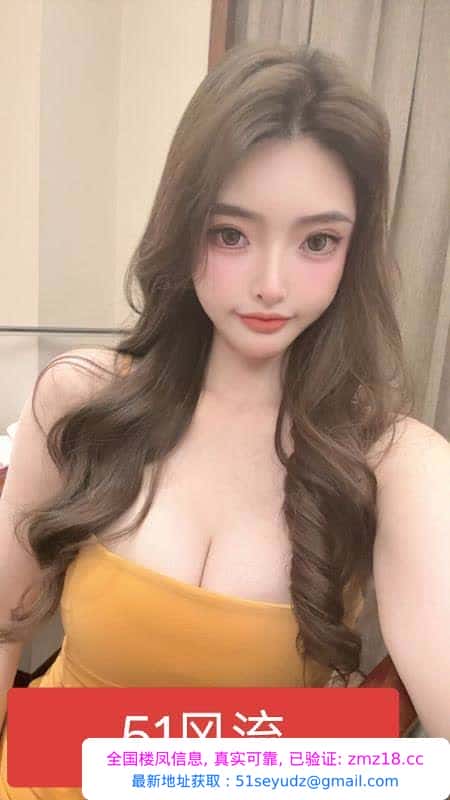 杭州回炉E奶