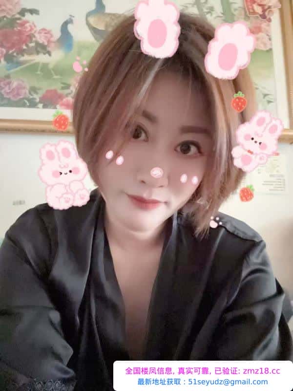 济南个体少妇